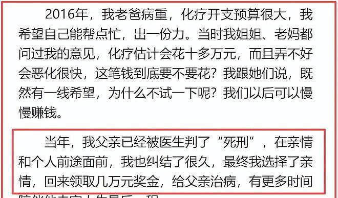 参加16次高考赚30万？唐尚珺再陷争议，私生活被扒（组图） - 8