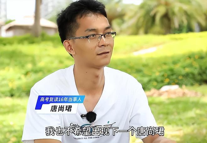 参加16次高考赚30万？唐尚珺再陷争议，私生活被扒（组图） - 31
