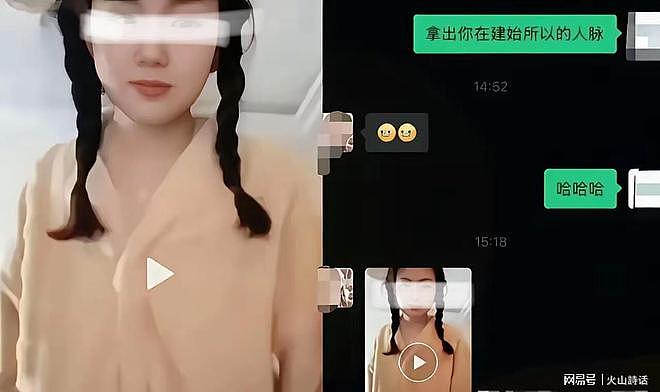 大瓜!湖北宝妈2分50秒私密视频发到家长群,网友:看过让人汗颜(组图) - 2