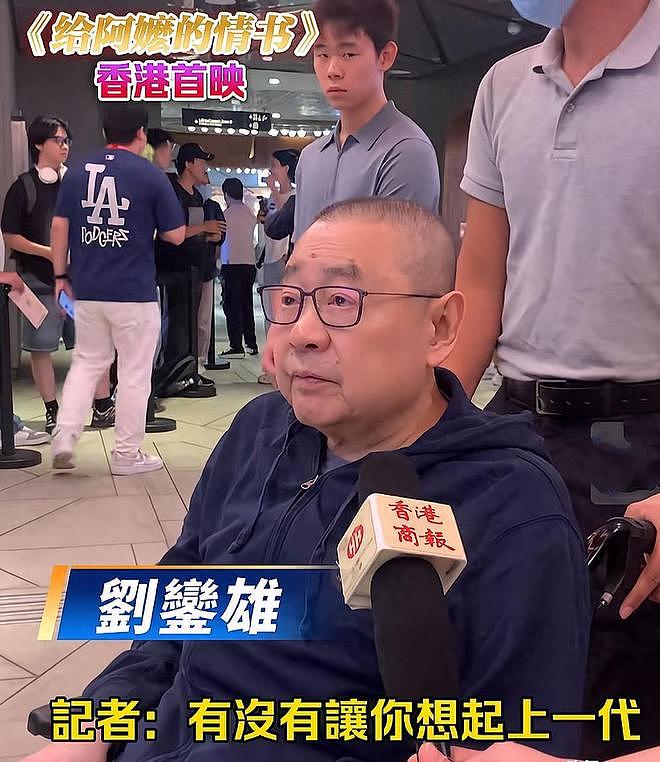 移民英国真相大白后,刘銮雄近况曝光,难怪甘比要抛头露面当网红 - 1