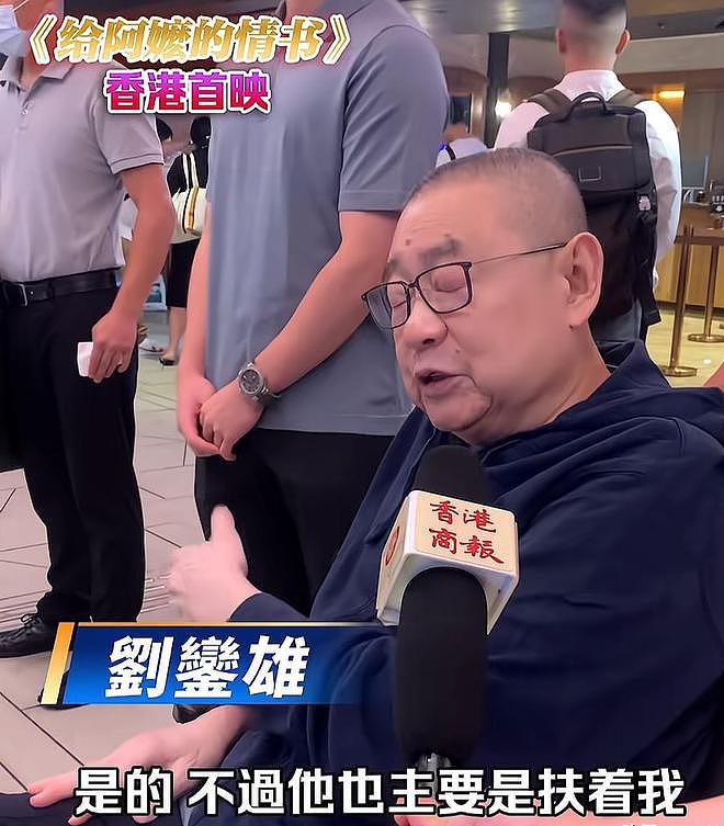 移民英国真相大白后,刘銮雄近况曝光,难怪甘比要抛头露面当网红 - 6