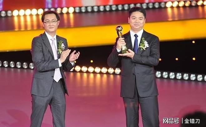 马化腾认了!2.2万亿蒸发,股价跌回九年前,腾讯到底做错了什么 - 3