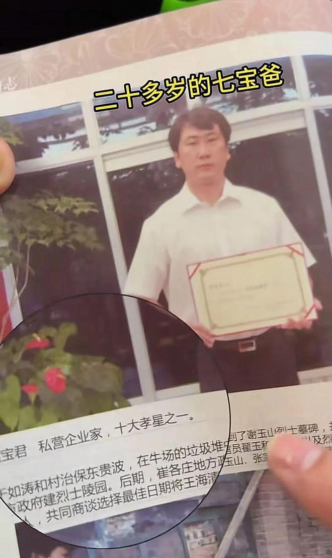 48岁喜得七胞胎,全职奶爸一拖七走红,身份远不止矿业老板 - 4