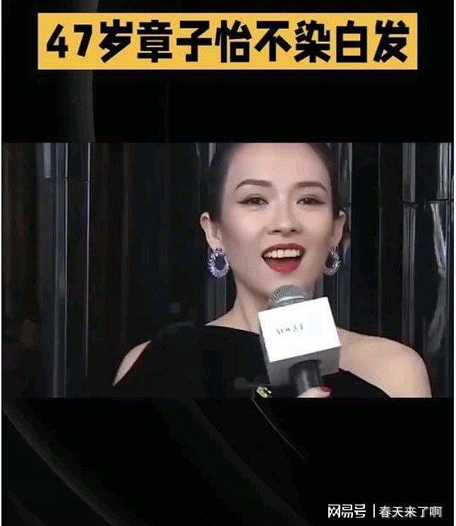 47岁章子怡长沙现身,两鬓白发坚持不染,活成普通人 - 5