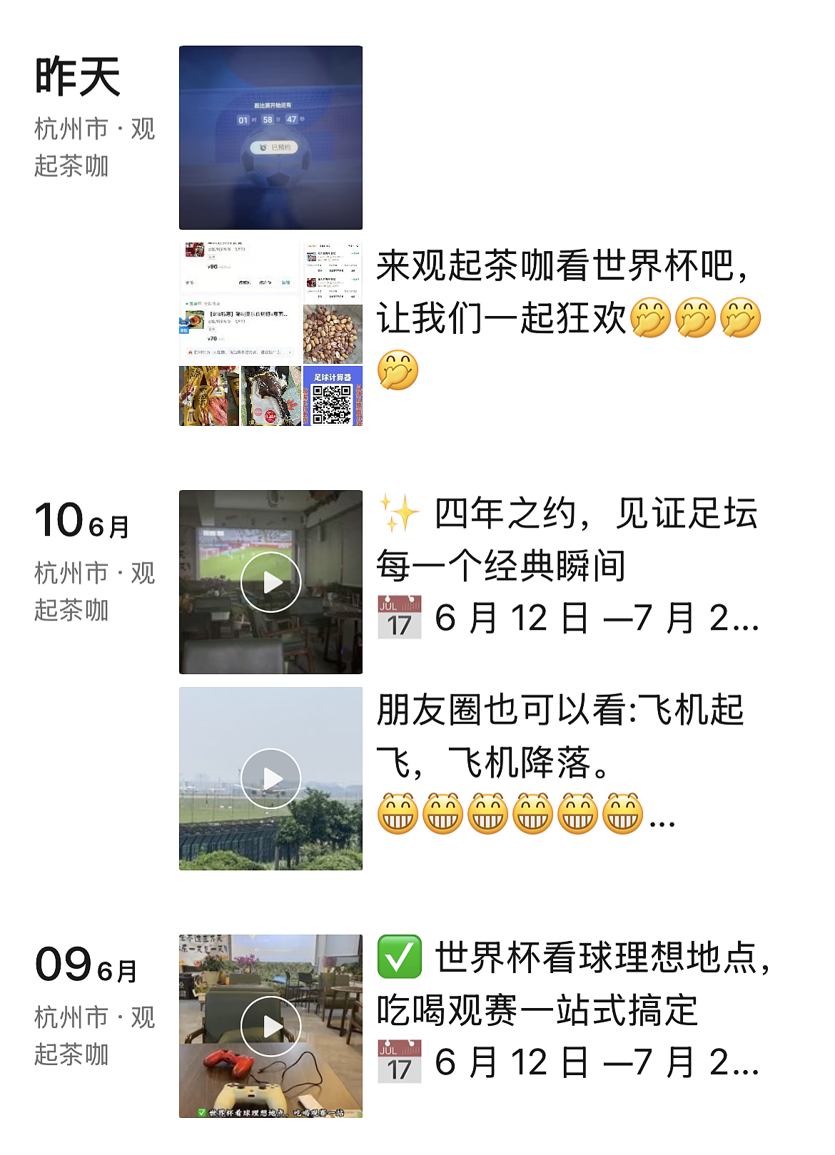 烧烤店老板狂风暴雨中喊话免单70多桌近3万元,称安全回家最重要,网友:老板格局大,想不发财都难 - 7