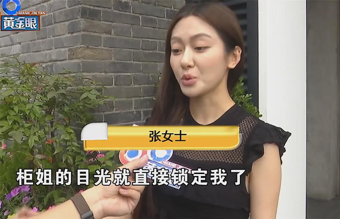 男友花94500元买“全国仅两只”LV鸵鸟皮包作为生日礼物,女友发现有色差,搜索后疑是“展销品”,要求退款遭拒 - 1