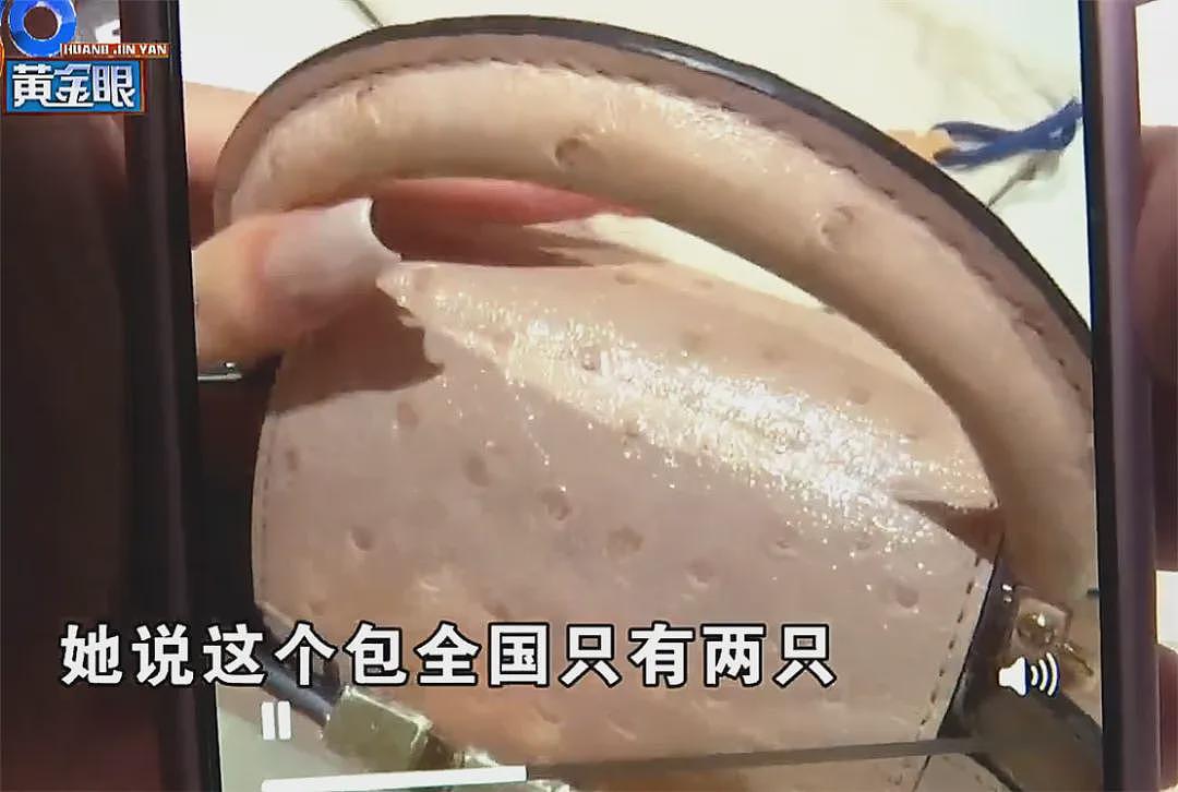 男友花94500元买“全国仅两只”LV鸵鸟皮包作为生日礼物,女友发现有色差,搜索后疑是“展销品”,要求退款遭拒 - 2