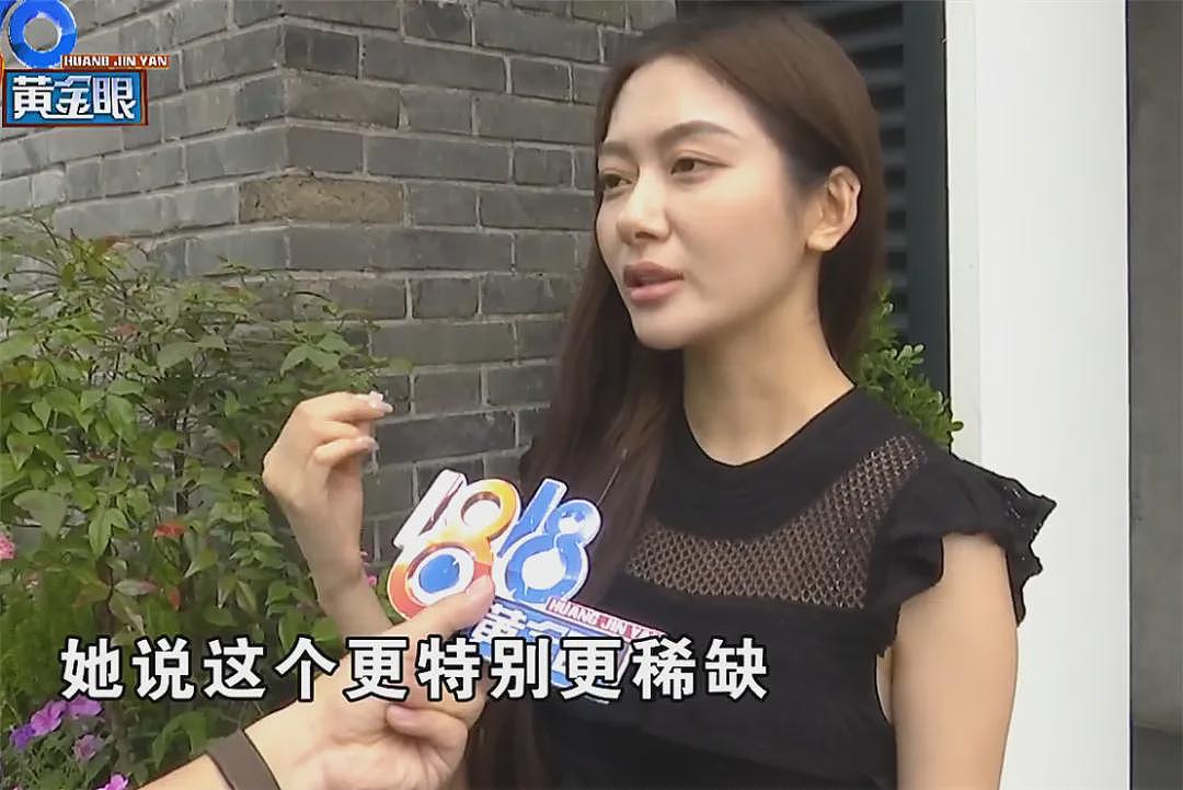 男友花94500元买“全国仅两只”LV鸵鸟皮包作为生日礼物,女友发现有色差,搜索后疑是“展销品”,要求退款遭拒 - 3