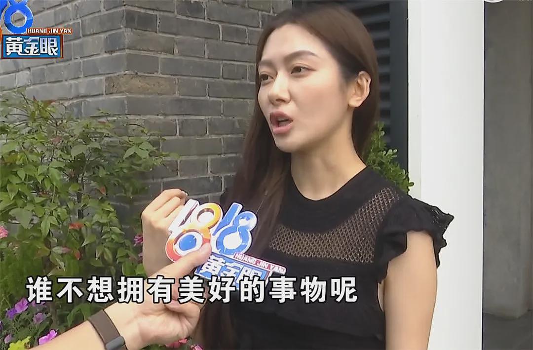 男友花94500元买“全国仅两只”LV鸵鸟皮包作为生日礼物,女友发现有色差,搜索后疑是“展销品”,要求退款遭拒 - 4