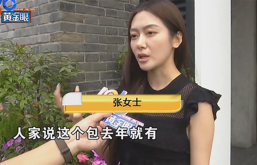 男友花94500元买“全国仅两只”LV鸵鸟皮包作为生日礼物,女友发现有色差,搜索后疑是“展销品”,要求退款遭拒 - 11