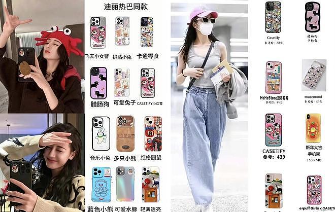 迪丽热巴手机壳争议引,不雅英文惹全网两极论战 - 3