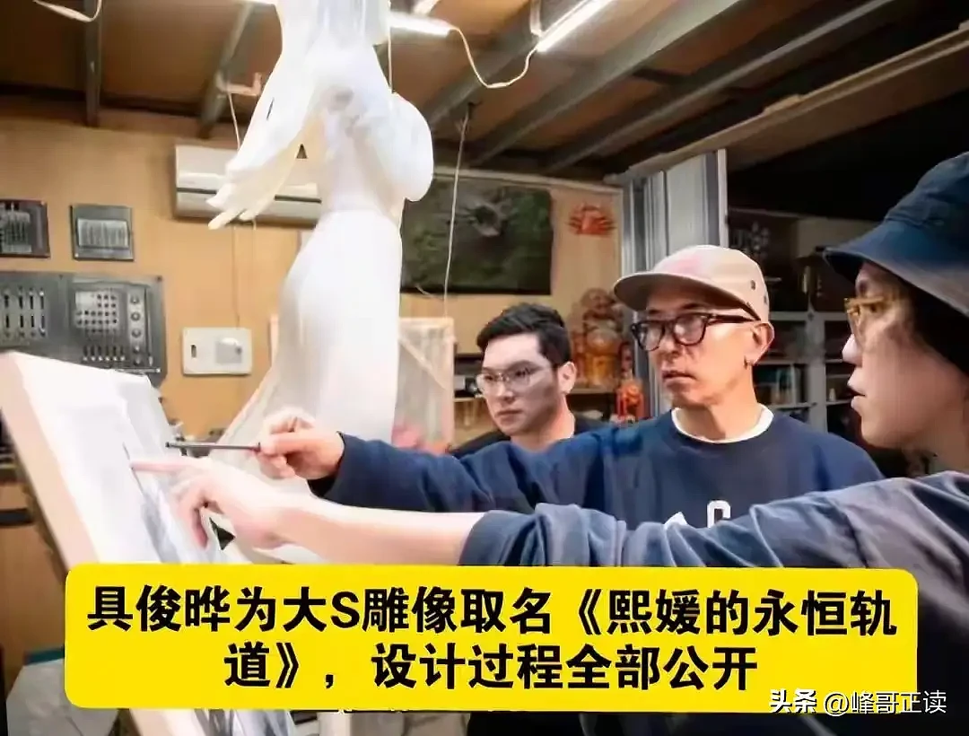 太无耻!人前怀念,人后疯狂消费逝者,具俊晔的体面彻底碎了(组图) - 5
