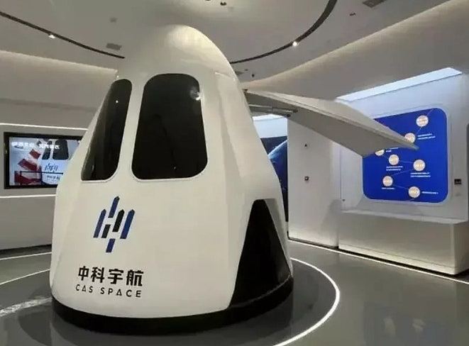 SpaceX上市,中国航天专家:中国不需要也不可能复制SpaceX(组图) - 6