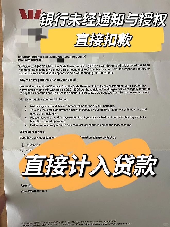 澳洲华人:我的房子被征收了10几万澳元空置税!正在严查华人区:3万多海外房东或被强制披露 - 7