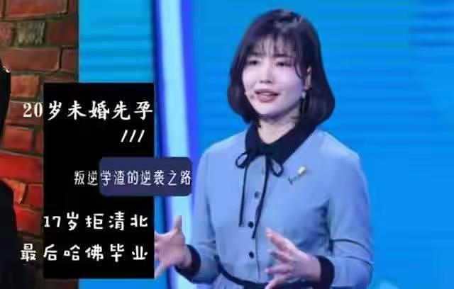 叛逆女学霸鲁林希17岁拒保送清华,大二在美国未婚生子,后来怎样 - 13