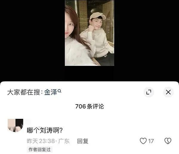 金泽和钙子大佬的瓜! - 5