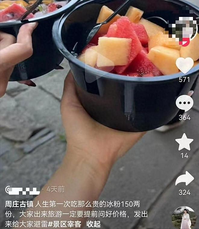 比涨价更致命的是,中国景区千篇一律的“无聊”,正在逼走年轻人 - 5