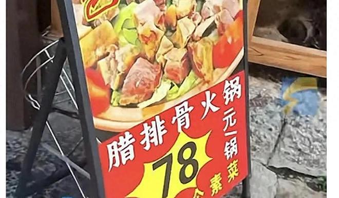比涨价更致命的是,中国景区千篇一律的“无聊”,正在逼走年轻人 - 6