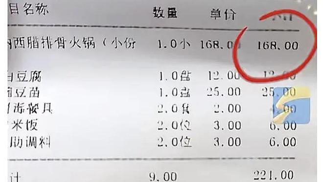 比涨价更致命的是,中国景区千篇一律的“无聊”,正在逼走年轻人 - 7