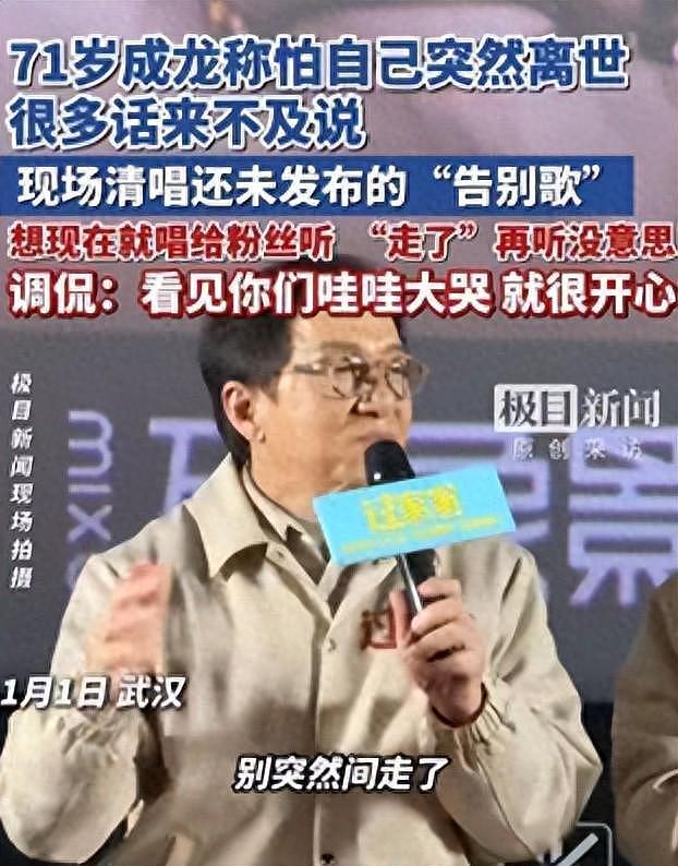 连传噩耗!不到72小时,4位名人相继离世,65岁的她经历太过坎坷 - 1