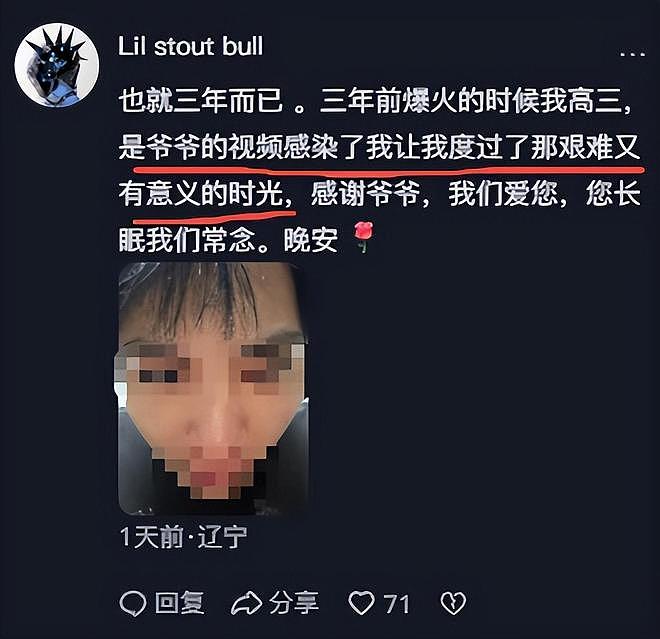 连传噩耗!不到72小时,4位名人相继离世,65岁的她经历太过坎坷 - 7