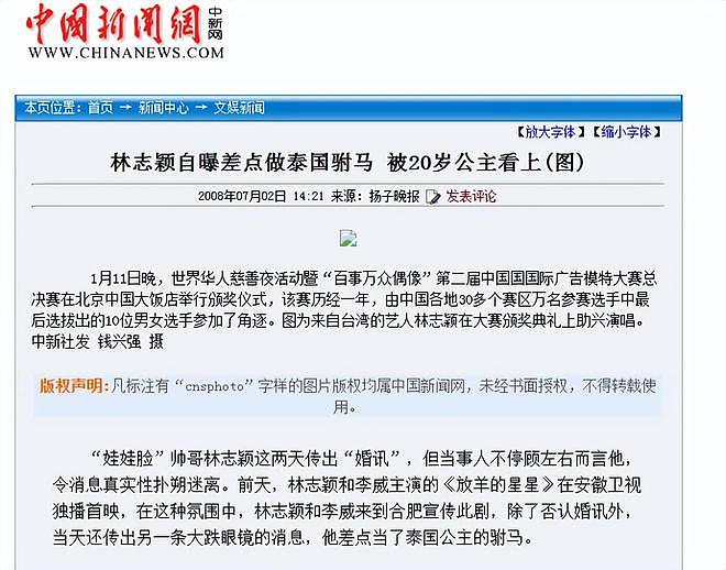 连传噩耗!不到72小时,4位名人相继离世,65岁的她经历太过坎坷 - 19