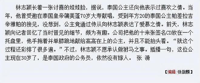 连传噩耗!不到72小时,4位名人相继离世,65岁的她经历太过坎坷 - 20
