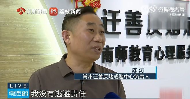 男子网贷赌博欠债80万,进戒赌中心经介绍认识化债公司,本想“打折化债”结果又被骗20万 - 10