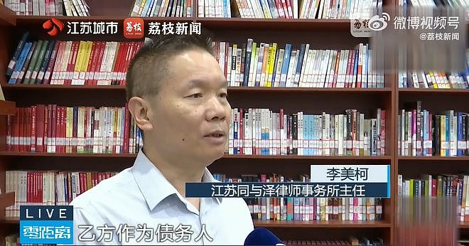 男子网贷赌博欠债80万,进戒赌中心经介绍认识化债公司,本想“打折化债”结果又被骗20万 - 11
