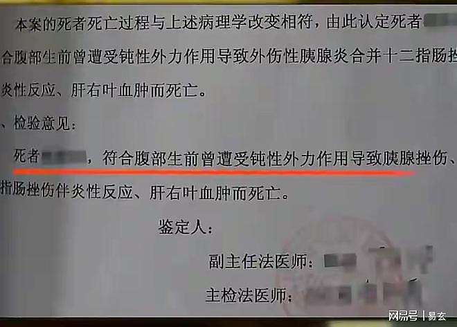 只因5岁女孩尿床,父亲一脚踹死女儿,尸检撕开生父继母恶毒真相 - 6
