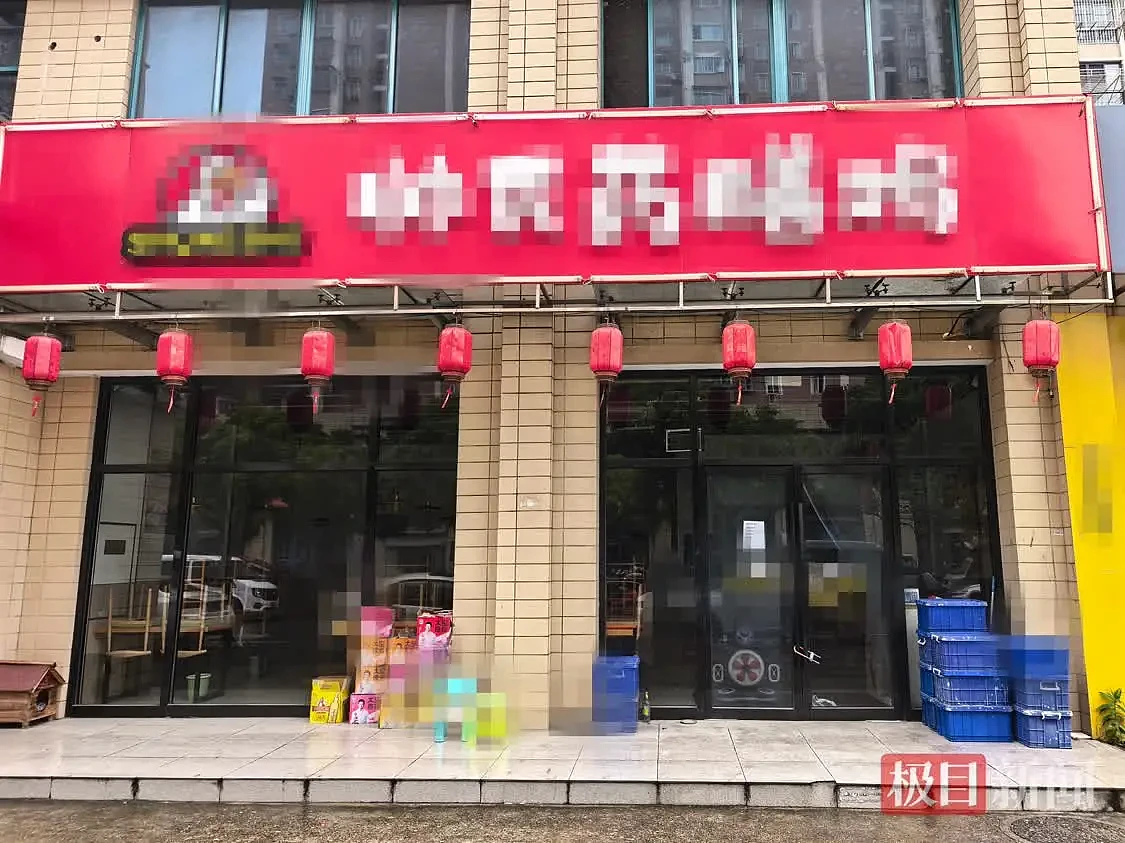 餐厅店主家人劝阻顾客吸烟后身亡,细节公布 - 1