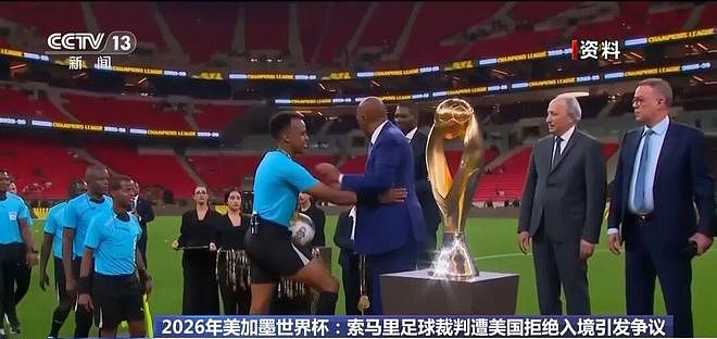 谁能想到,美加墨世界杯却火了中国,多国民众渴求中国办场世界杯 - 3