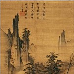 看山还是山，看水还是水--读严加安院士的山水诗词