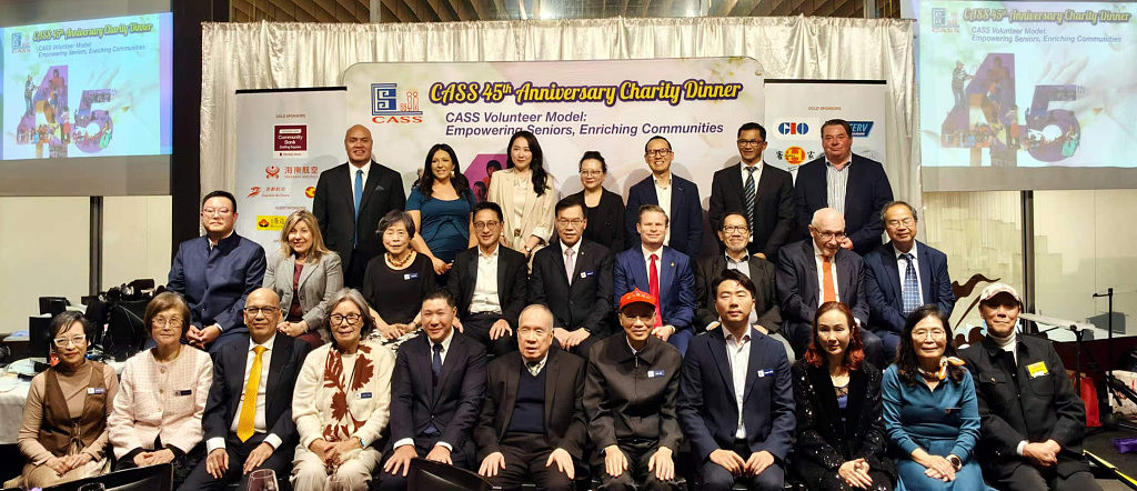 华人服务社举行45周年慈善晚宴 近600嘉宾出席为长者共襄善举 - 2