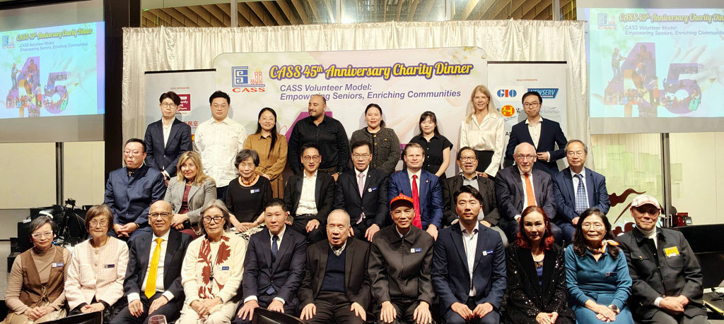 华人服务社举行45周年慈善晚宴 近600嘉宾出席为长者共襄善举 - 4