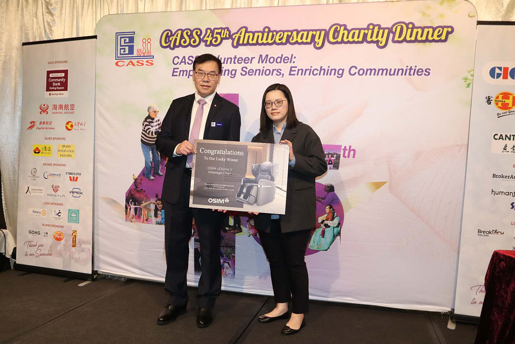 华人服务社举行45周年慈善晚宴 近600嘉宾出席为长者共襄善举 - 6