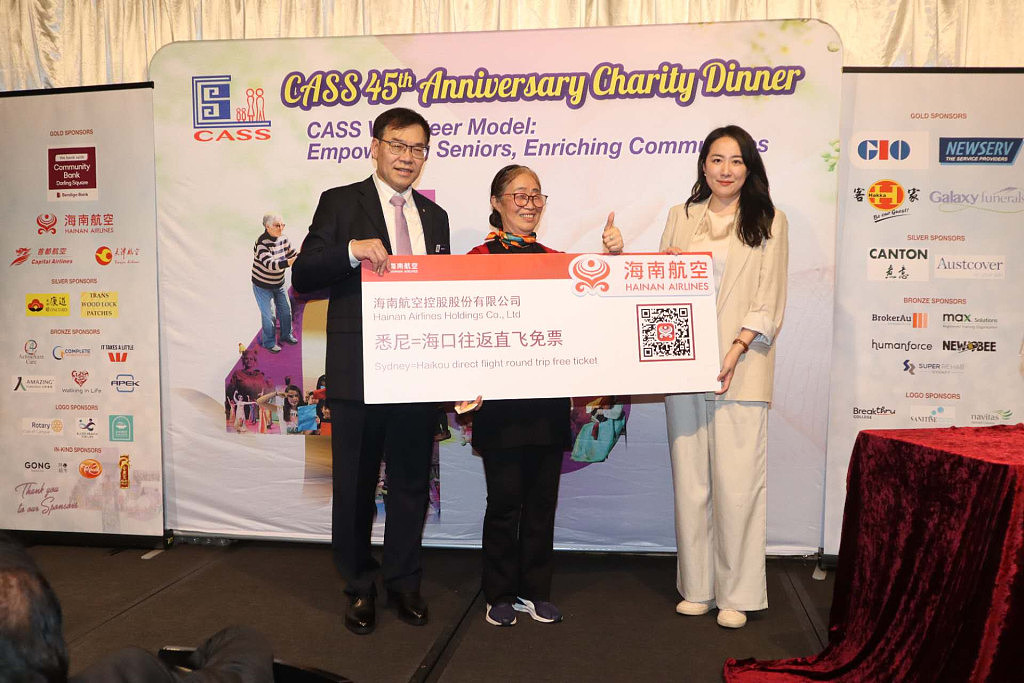 华人服务社举行45周年慈善晚宴 近600嘉宾出席为长者共襄善举 - 7