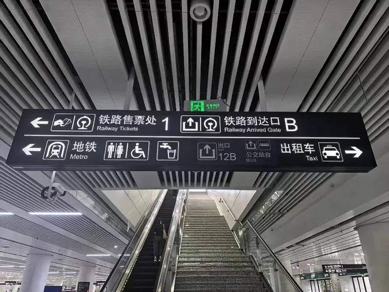 深圳地铁惊现“幽灵出口”！标识突然消失，乘客绕路多年（组图） - 8