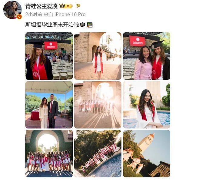 谷爱凌斯坦福毕业照曝光,穿学士服与妈妈合照(图) - 1