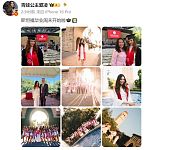谷爱凌斯坦福毕业照曝光，穿学士服与妈妈合照（图）