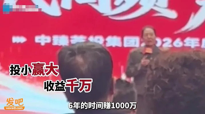 又一场鸡蛋骗局! 几千万的养老钱 全都打了水漂 - 2