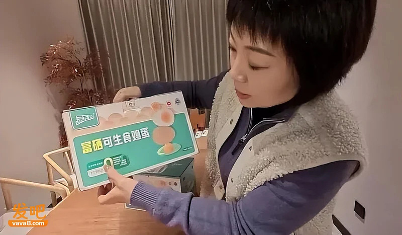 又一场鸡蛋骗局! 几千万的养老钱 全都打了水漂 - 4
