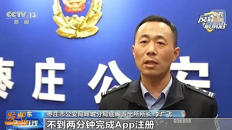 又一场鸡蛋骗局! 几千万的养老钱 全都打了水漂 - 6