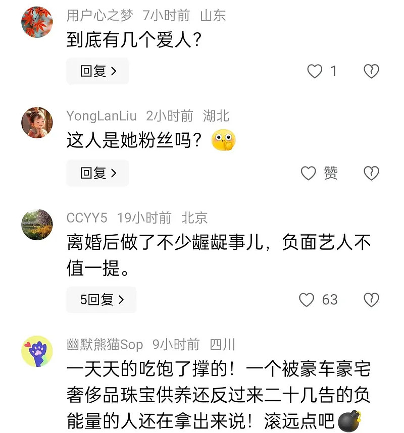 小行星被命名为“徐熙媛”引热议! 星空荣誉能否承载娱乐流量?(组图) - 10