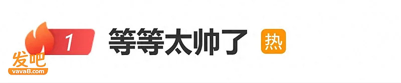 邓超带儿子现身NBA总决赛现场,眉眼神态复刻孙俪(组图) - 1
