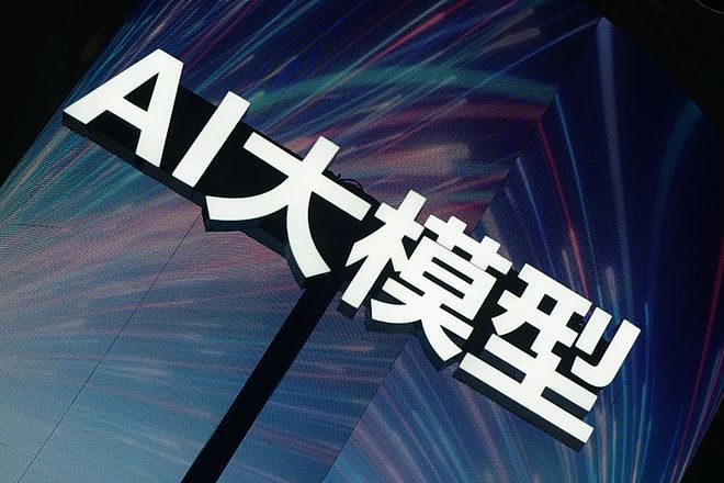 小米高管疑回应华为盘古大模型:害怕捆绑安全与情怀(组图) - 2