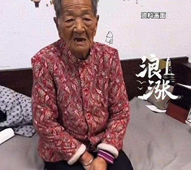 97岁网红刘老太病逝，最后一晚还带病直播，家属被批吸血（组图） - 1