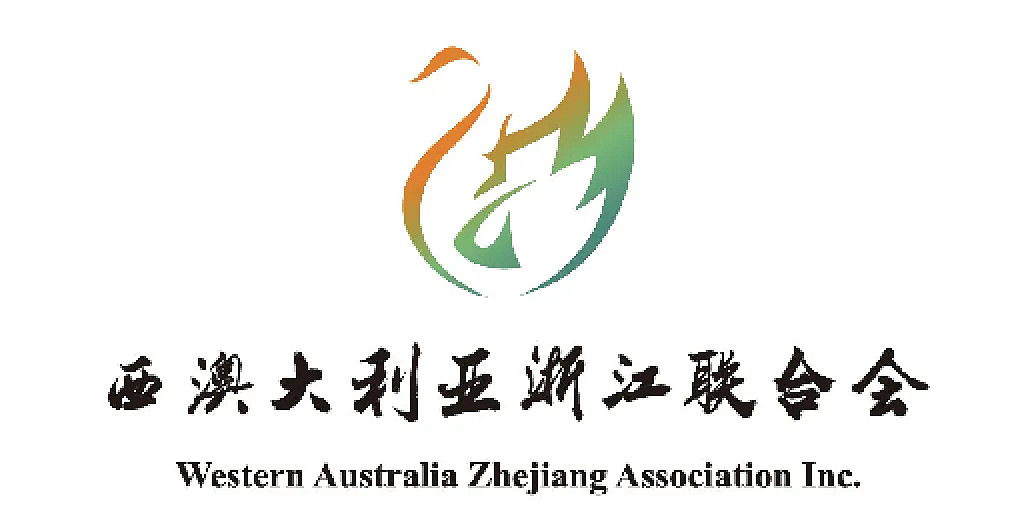 《大地的韵律·国际艺术展》即将在珀斯开幕!近距离感受千年非遗漆艺之美(组图) - 13