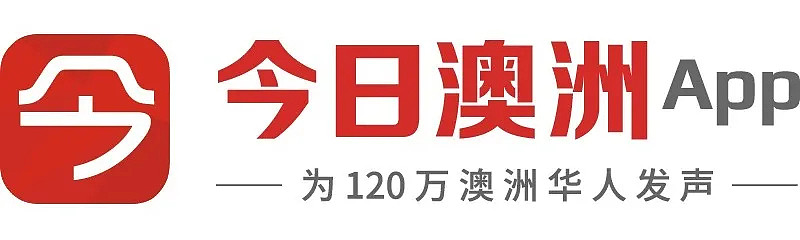 《大地的韵律·国际艺术展》即将在珀斯开幕!近距离感受千年非遗漆艺之美(组图) - 37