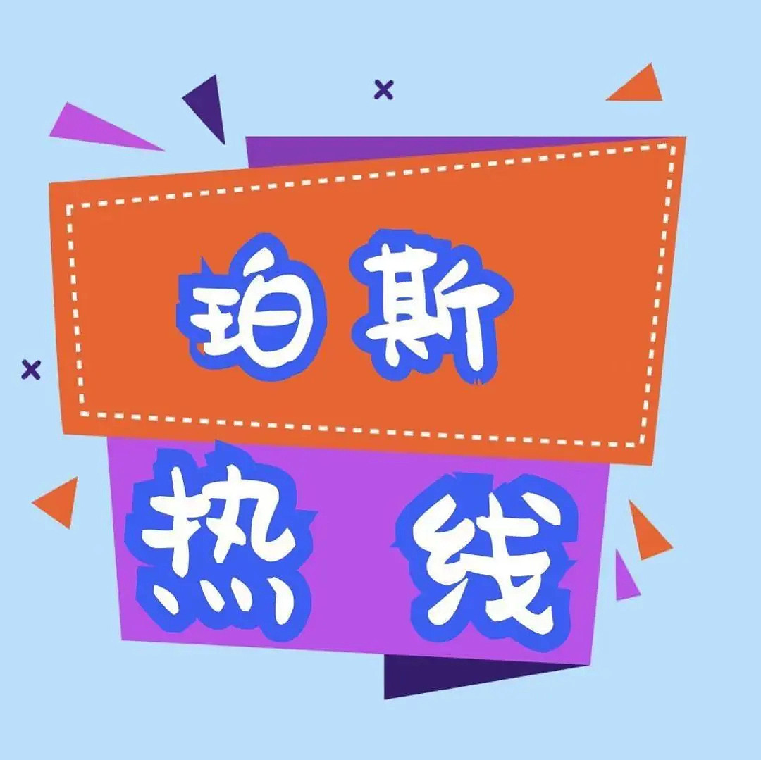 《大地的韵律·国际艺术展》即将在珀斯开幕！近距离感受千年非遗漆艺之美（组图） - 40
